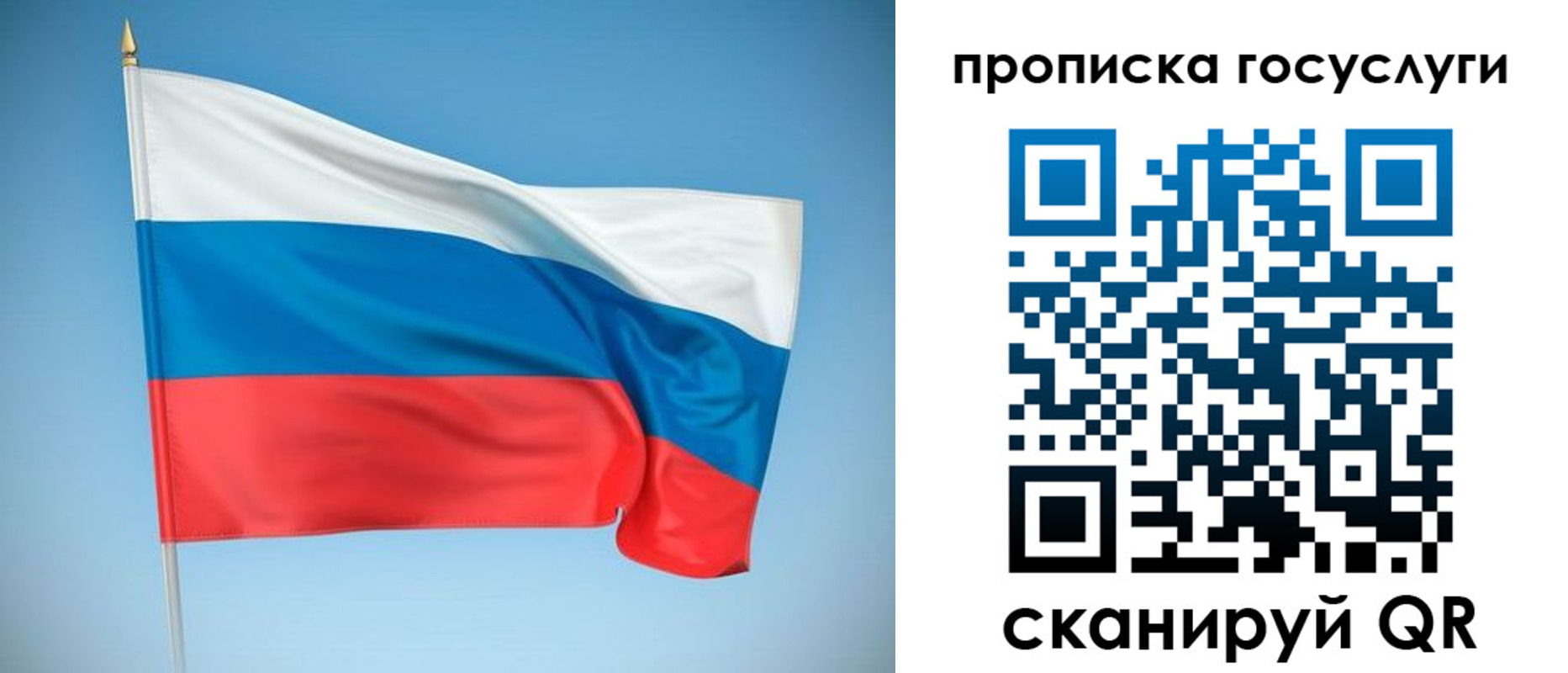регистрация для школы в Советской Гавани