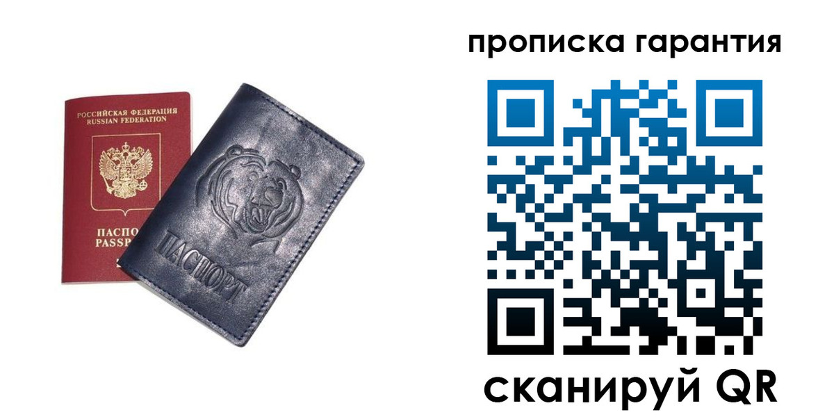 форма 3 в Советской Гавани